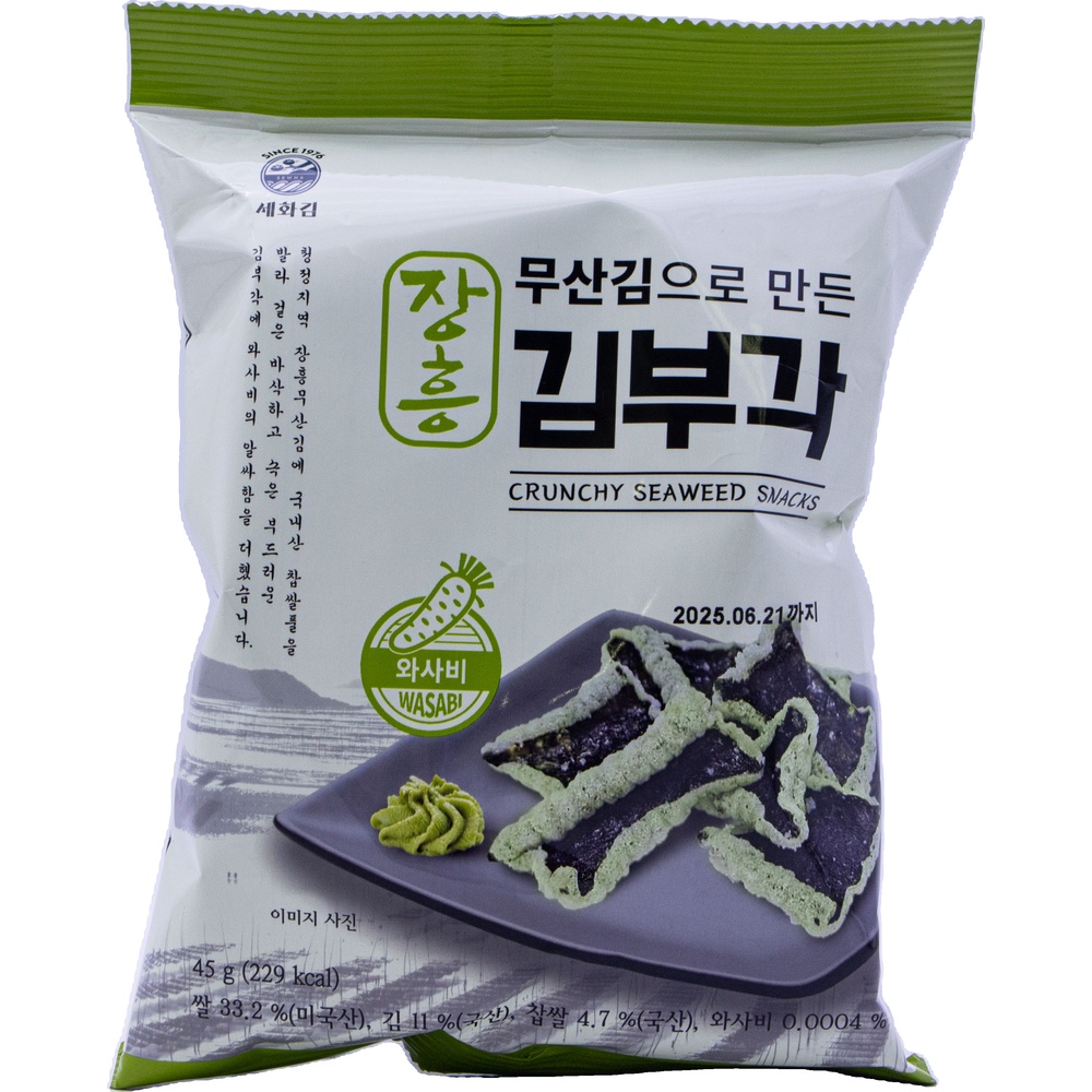 세화김 장흥 무산김으로 만든 김부각 와사비 45g
