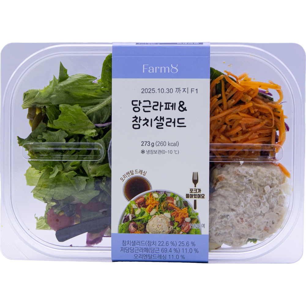 팜에이트 당근라페 참치샐러드 273g