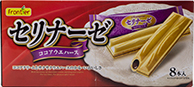 프론티어 코코아 웨이퍼 80g