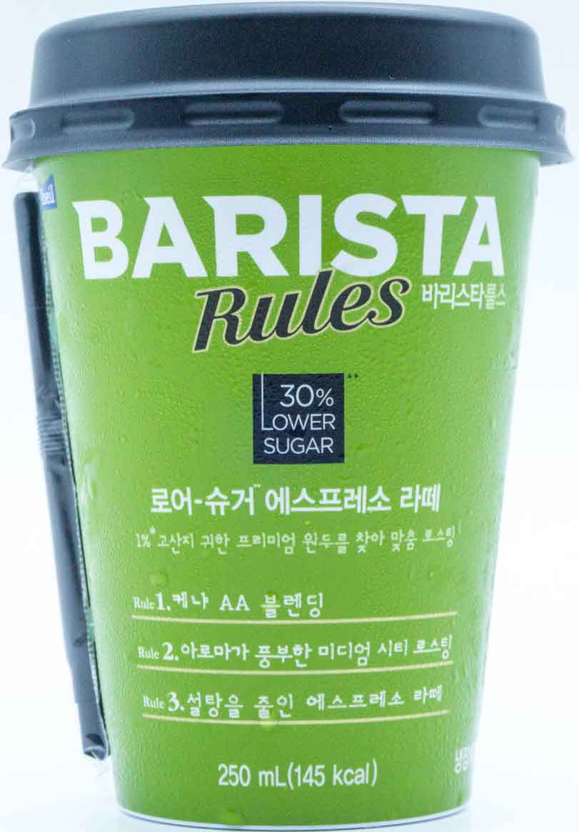 매일 바리스타룰스 로어 슈거 에스프레소 라떼 250ml