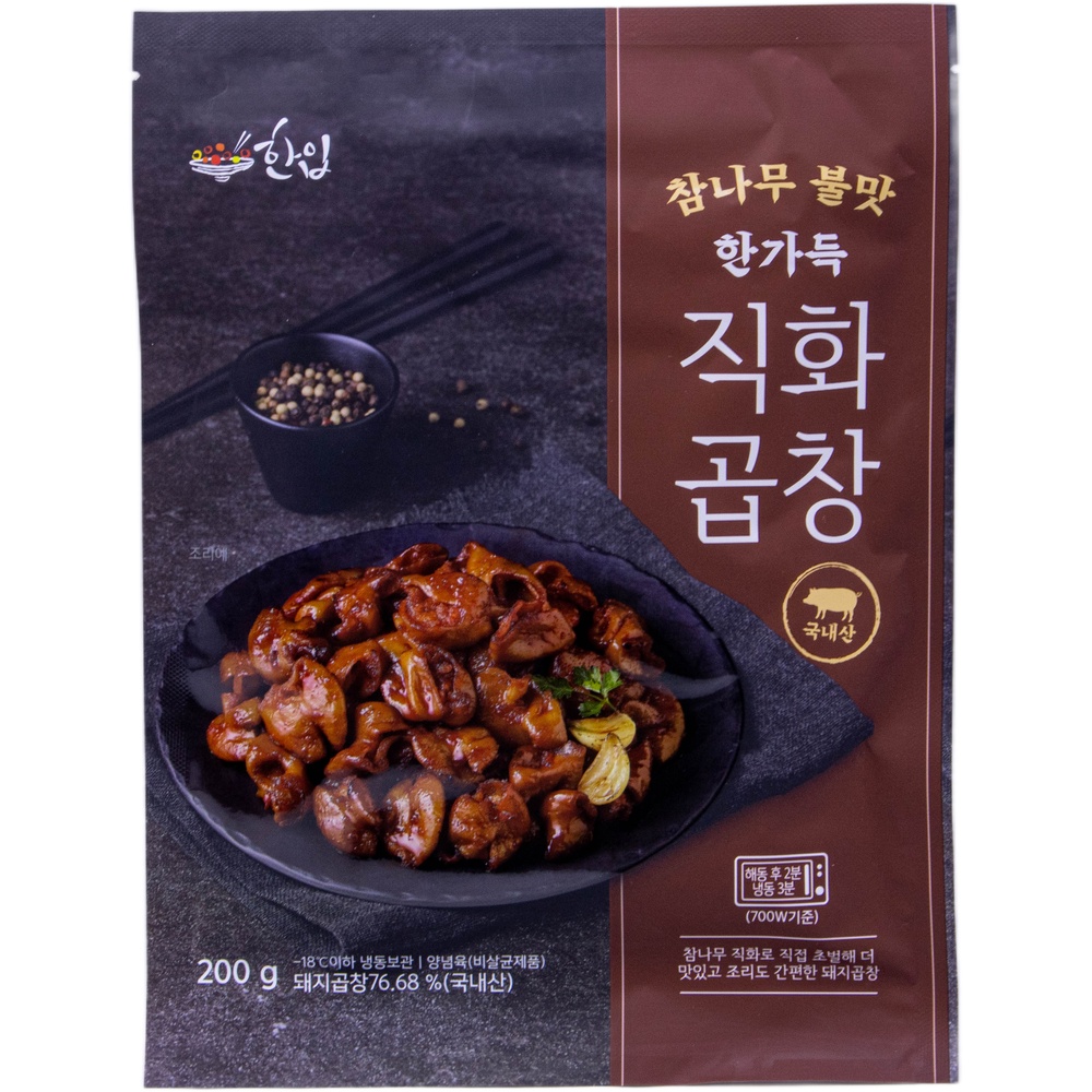 푸드로 한입 참나무 불맛 한가득 직화곱창 200g