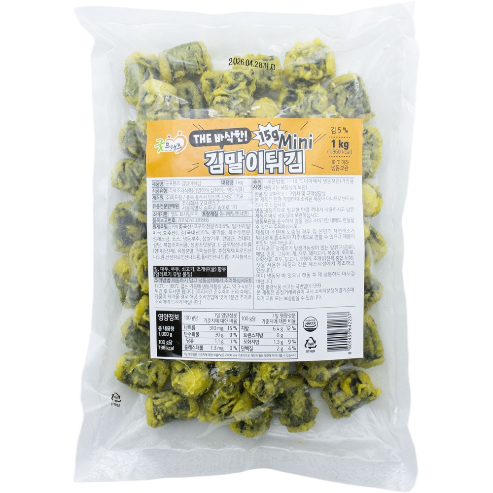 굿프랜즈 미니 김말이튀김 1kg