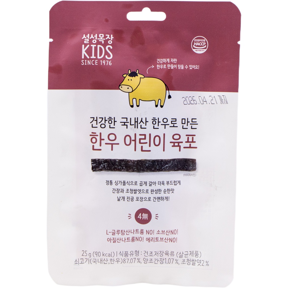 설성목장 키즈 한우 어린이 육포 25g