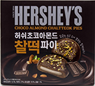 파머스팩토리 허쉬 초코아몬드 찰떡파이 220g