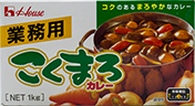 하우스푸즈 코쿠마로 카레 1kg