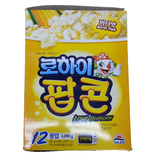 사조 전자레인지용 팝콘 버터맛 960g
