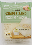 아워홈 참치마요 심플샌드 100g