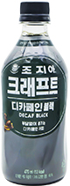조지아 크래프트 디카페인 블랙 470mL