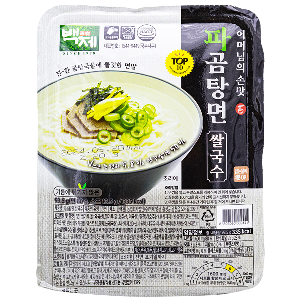 백제 파곰탕면 쌀국수 93.5g