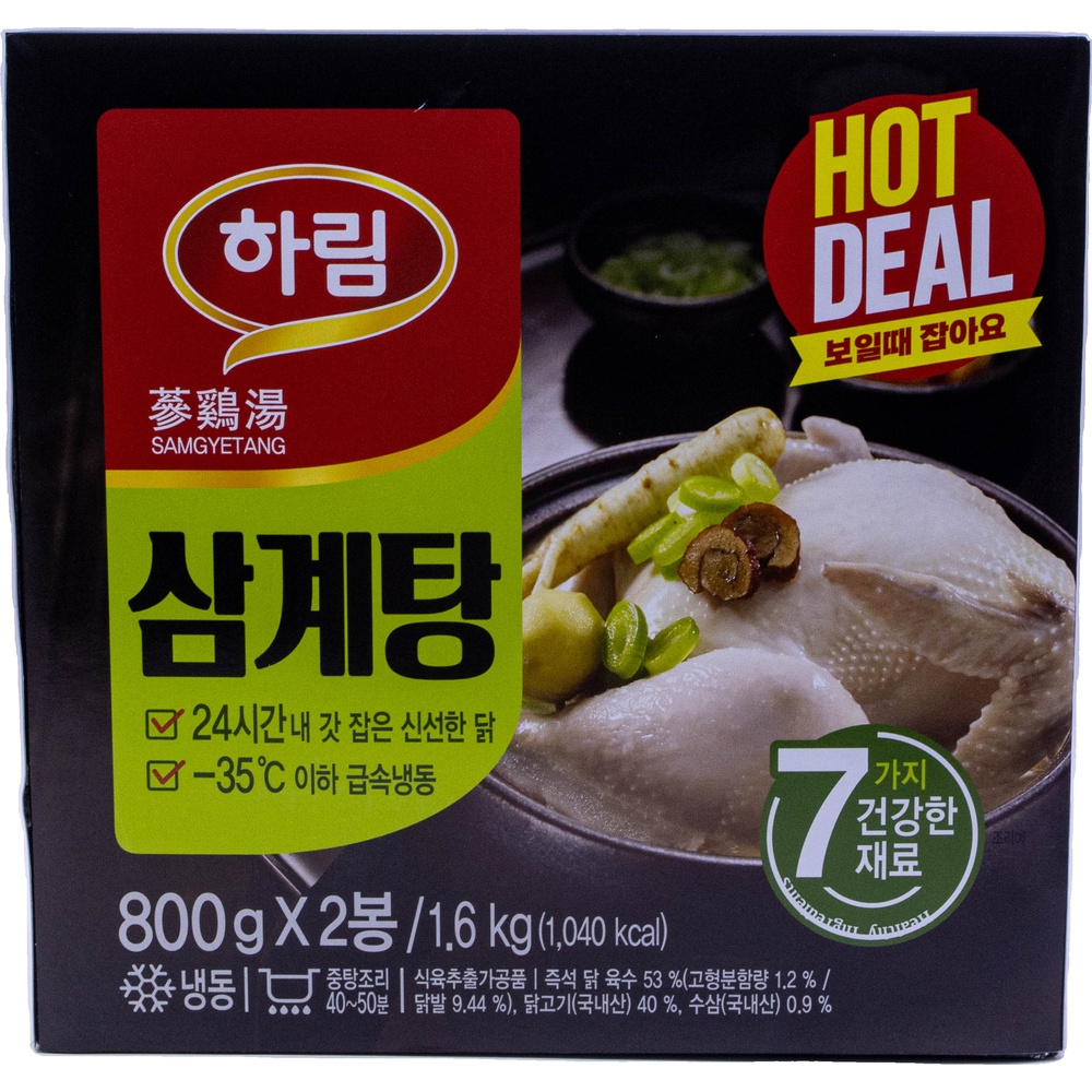 하림 삼계탕 800g