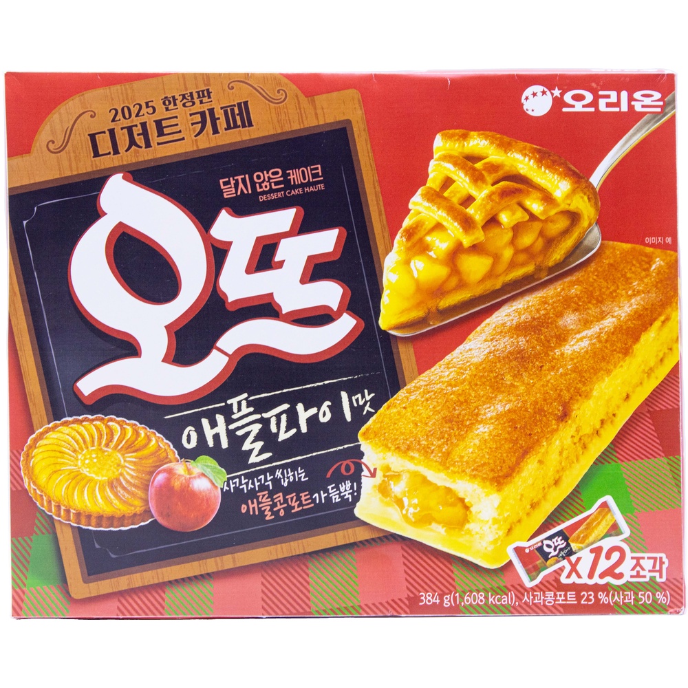 오리온 오뜨 애플파이맛 32g