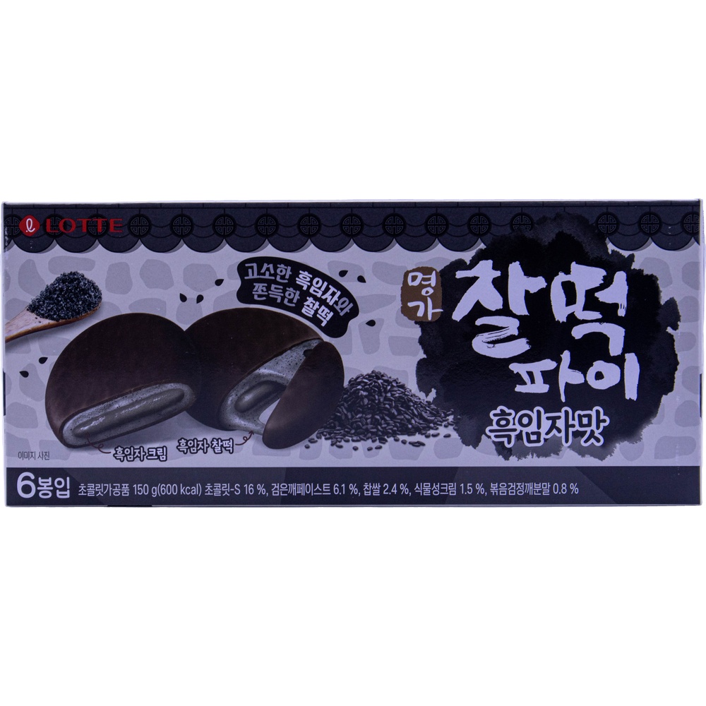 롯데 명가 찰떡파이 흑임자맛 25g