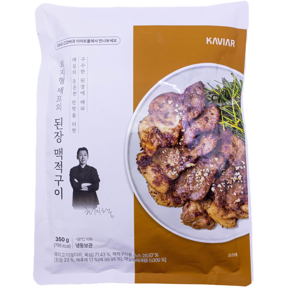 캐비아 최지형 셰프의 된장 맥적구이 350g