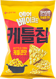 롯데 에어베이크드 케틀칩 케틀콘맛 50g
