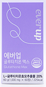 에버업 글루타치온 맥스 1000mg