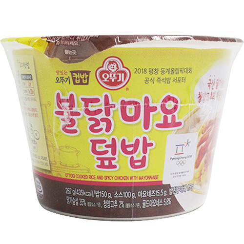 오뚜기 컵밥 불닭마요덮밥 277g