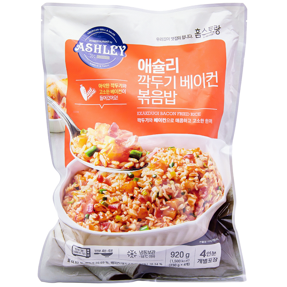 애슐리 홈스토랑 깍두기 베이컨 볶음밥 230g
