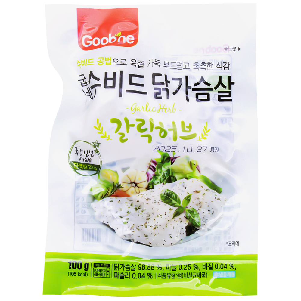 굽네 수비드 닭가슴살 갈릭허브 100g