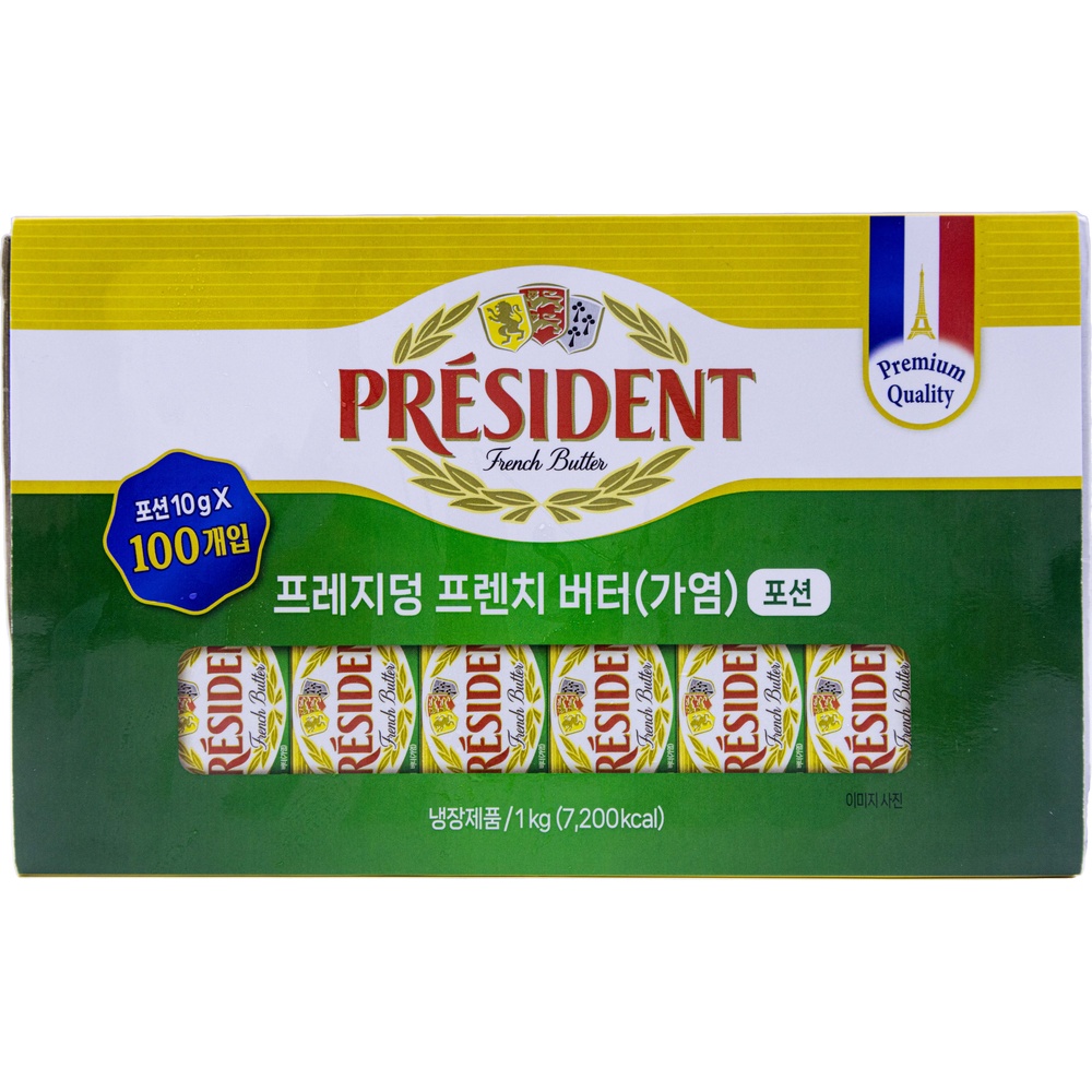 프레지덩 프렌치 버터 가염 포션 10g
