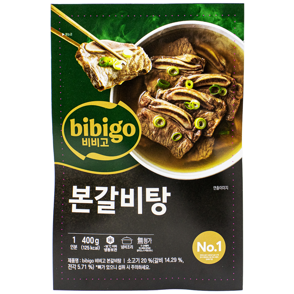 CJ 비비고 본갈비탕 400g