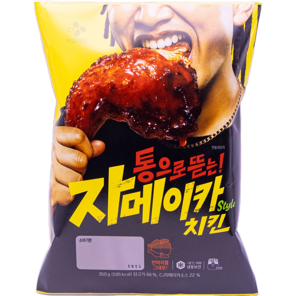 CJ 자메이카 스타일 치킨 350g