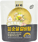엘빈즈 한끼뚝딱 우리아이 순살 갈비탕 200g