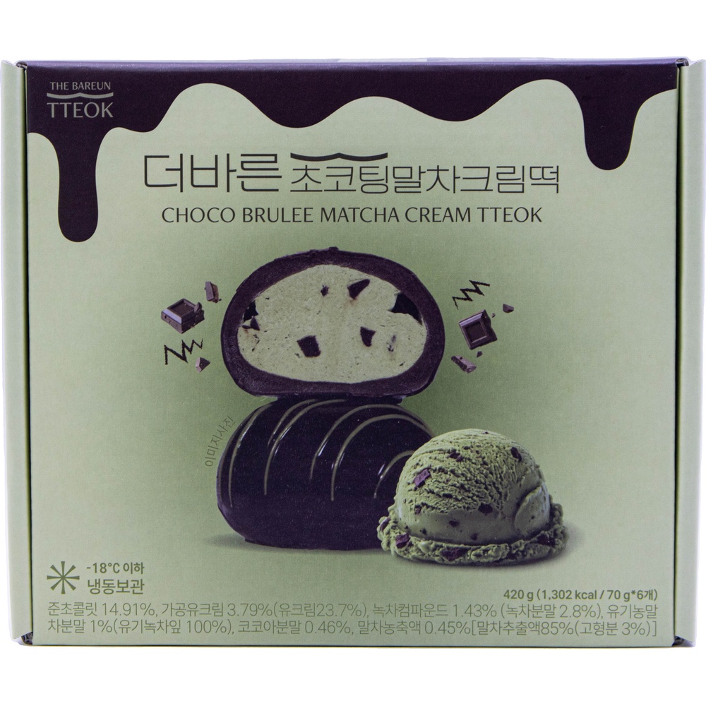 더바른컴퍼니 더바른 초코팅 말차크림떡 70g