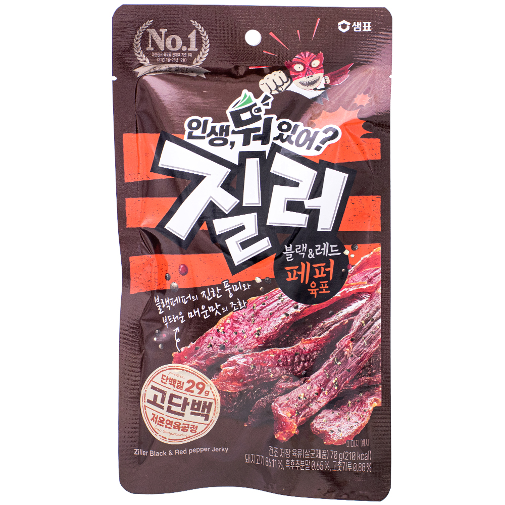 샘표 질러 블랙&레드페퍼 육포 70g