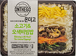 아워홈 온더고 소고기&오색비빔밥 310g
