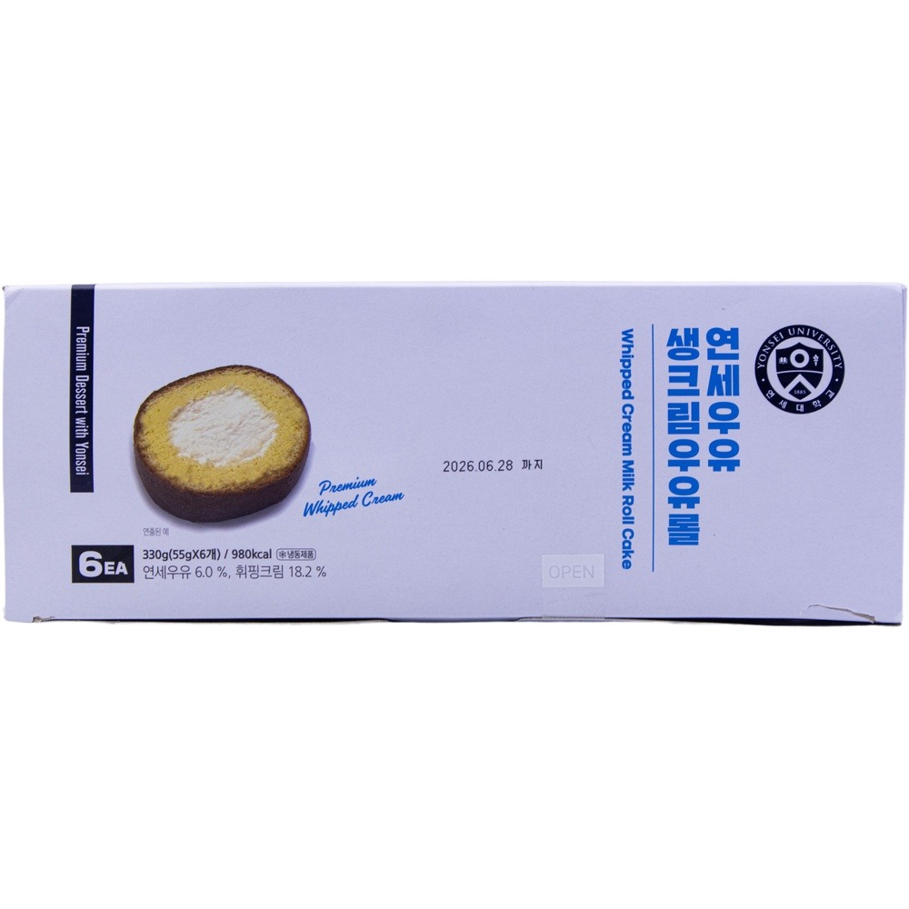 연세우유 생크림우유롤 165g