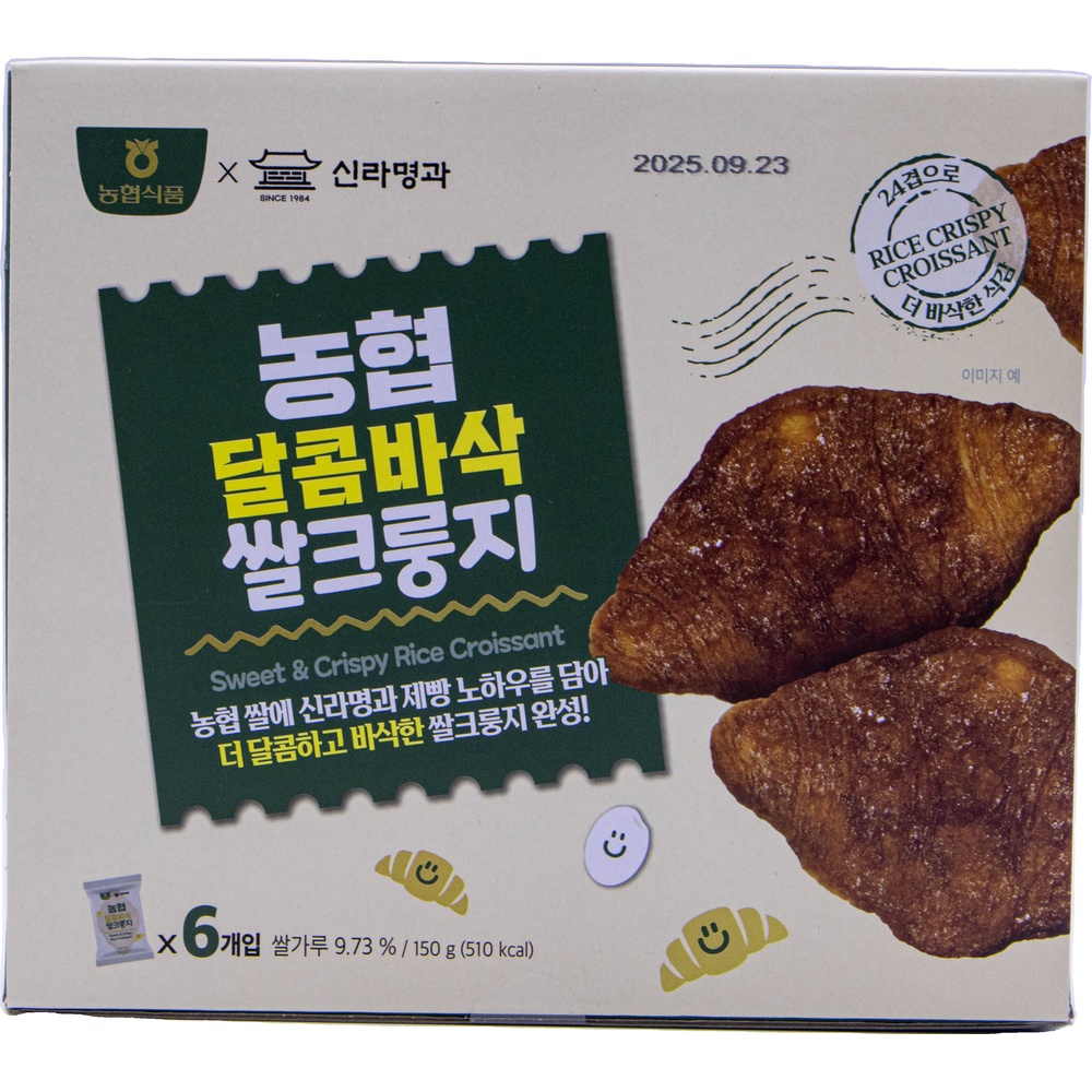 농협 신라명과 달콤바삭 쌀크룽지 25g