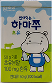 함소아 씹어먹는 하마쭈 초유 50g