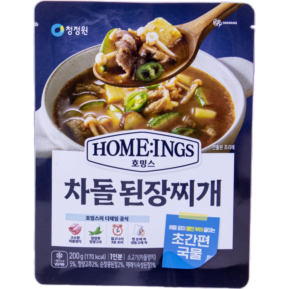 대상 청정원 호밍스 차돌 된장찌개 200g