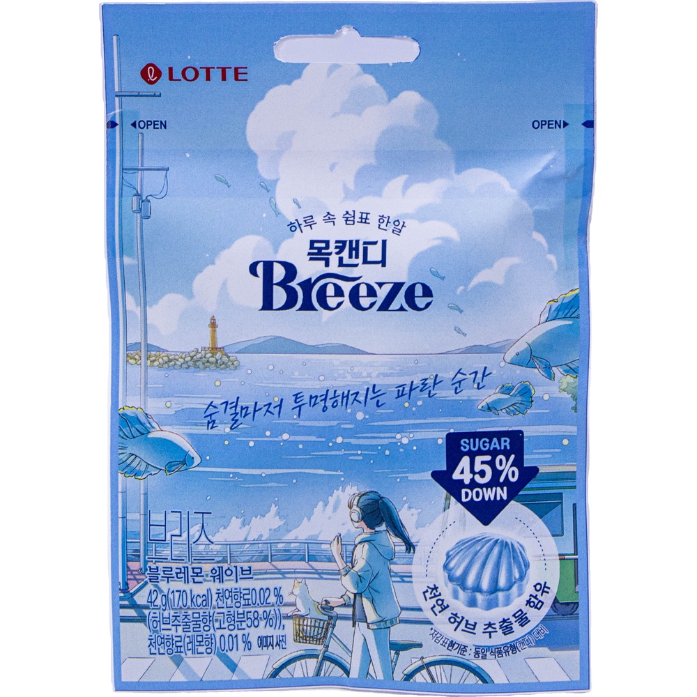 롯데 목캔디 브리즈 블루레몬 웨이브 42g