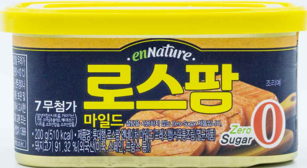 롯데 로스팜 엔네이처 마일드 200g