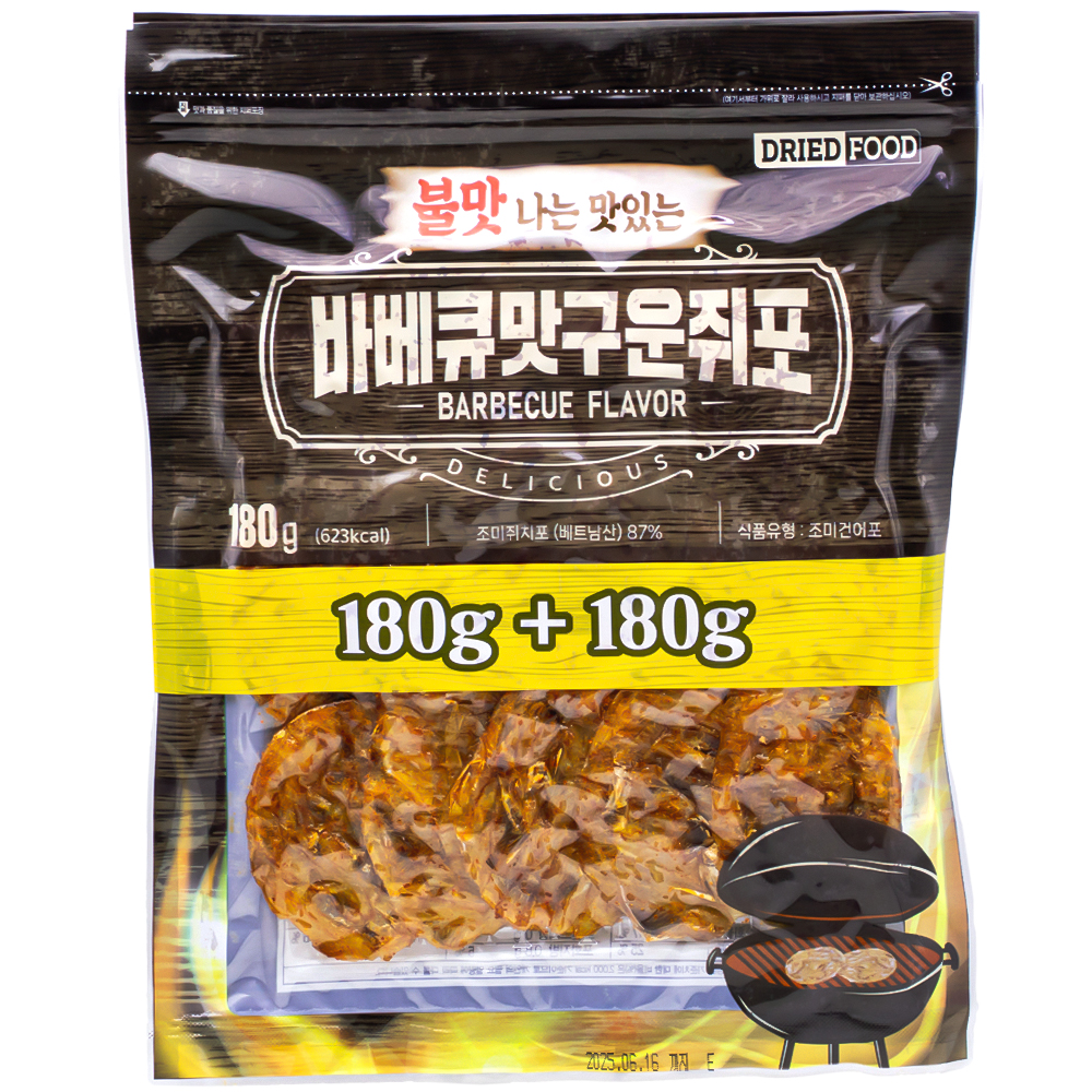신화FS 바베큐맛 구운 쥐포 360g