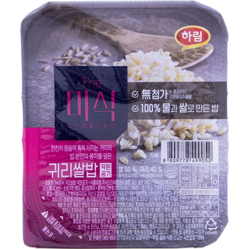 하림 더미식 귀리쌀밥 작은공기 140g