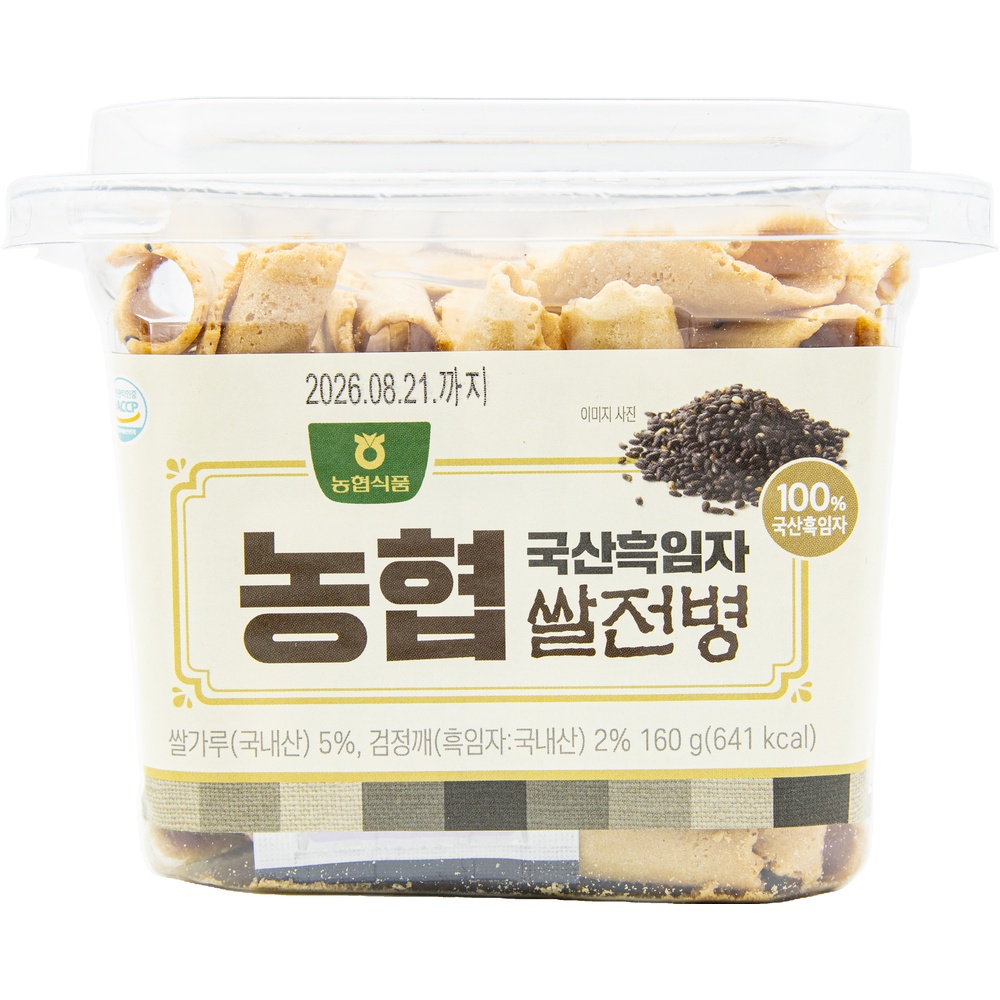 농협 국산 흑임자 쌀전병 160g