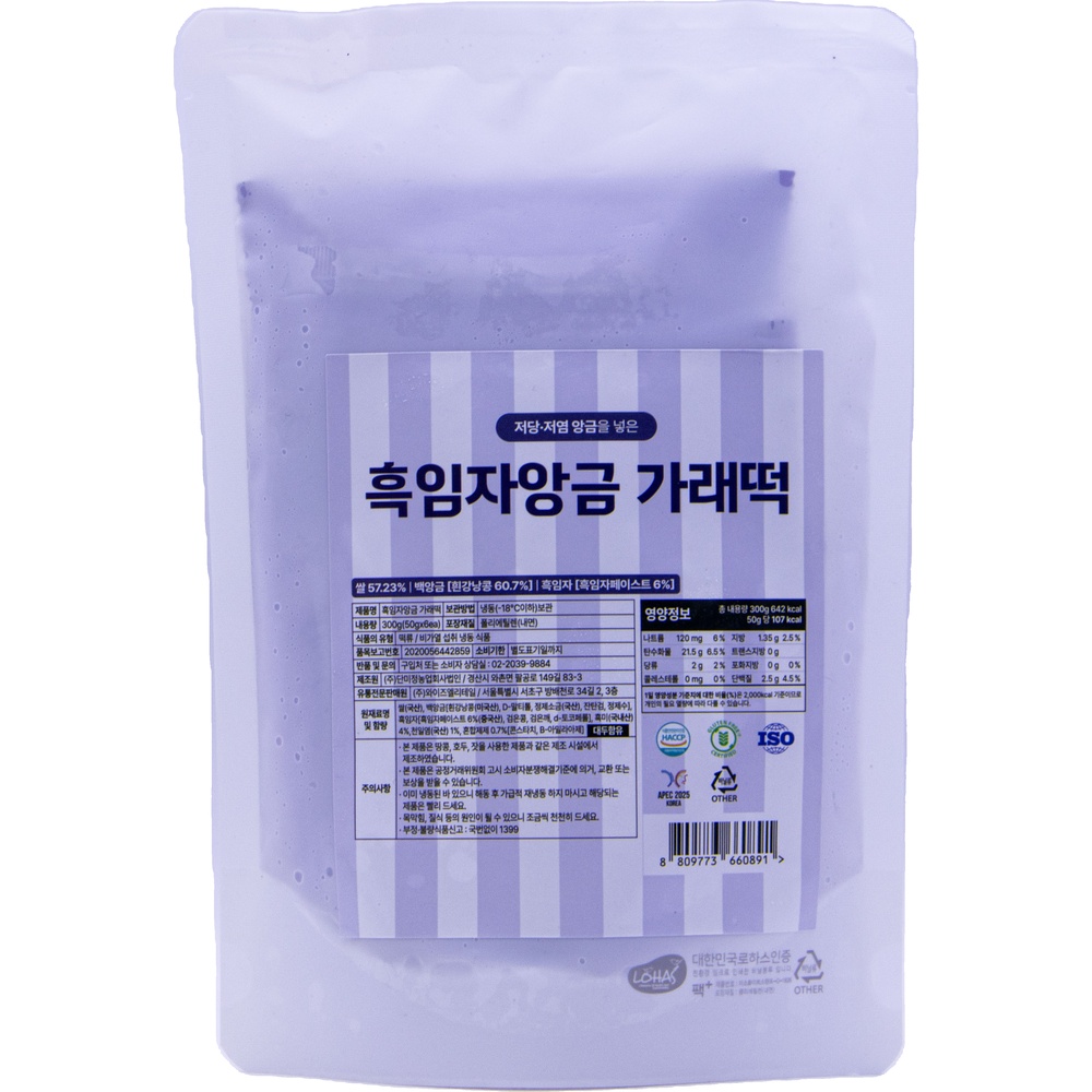 단미정 흑임자앙금 가래떡 50g