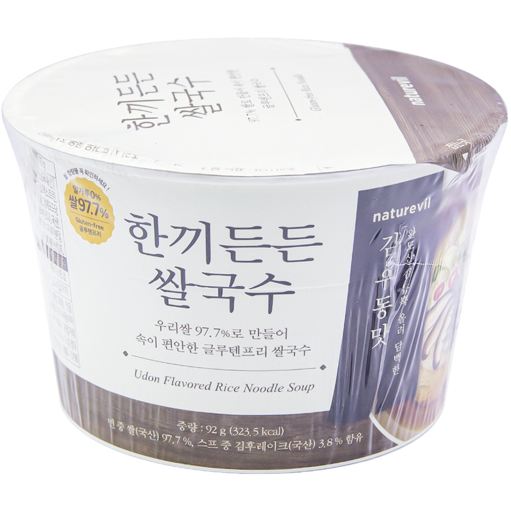 네이처빌 한끼든든 김우동 쌀국수 92g
