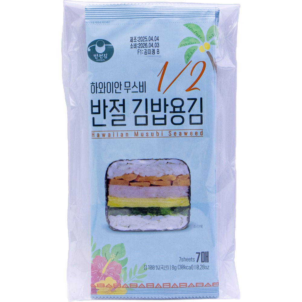 만전식품 만전김 하와이안 무스비 반절 김밥용김 8g
