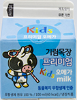 올피드 기림목장 프리미엄 키즈 오메가 밀크 100ml