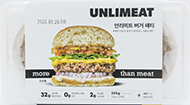 언리미트 버거 패티 230g