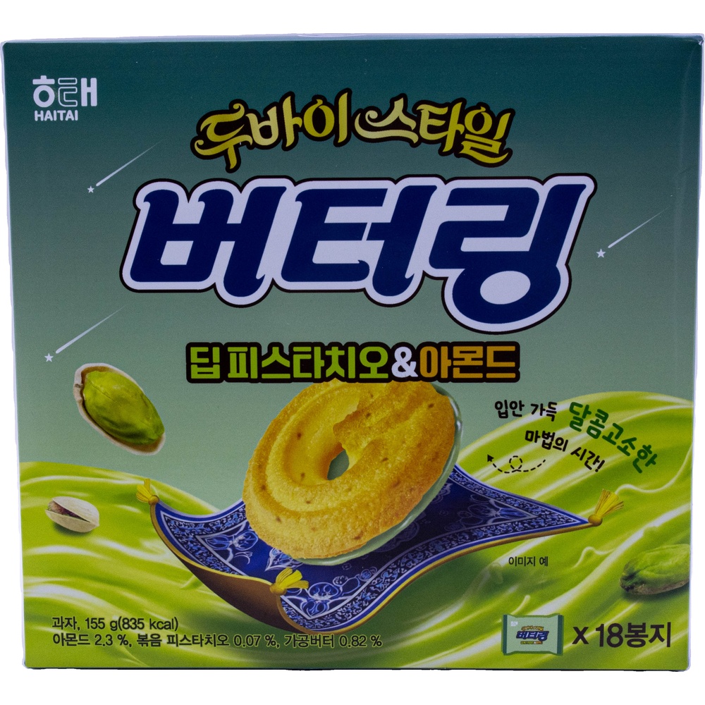 해태 버터링 딥피스타치오 아몬드 8.6g