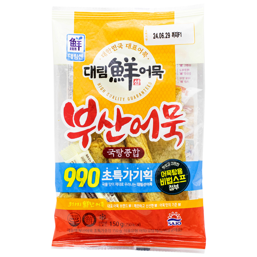 사조 대림선 부산어묵 초특가종합 150g