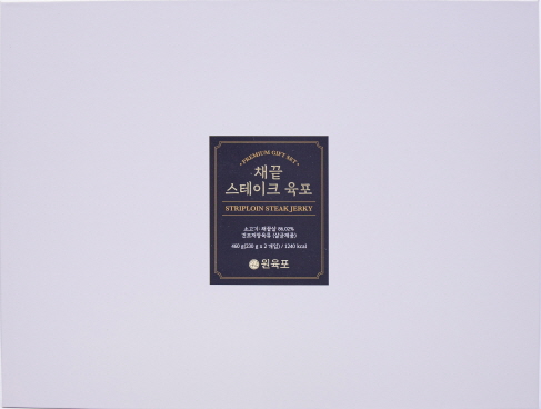 원육포 채끝 스테이크 육포 460g