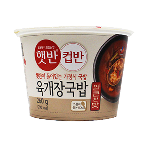 CJ 햇반 컵반 육개장국밥 260g