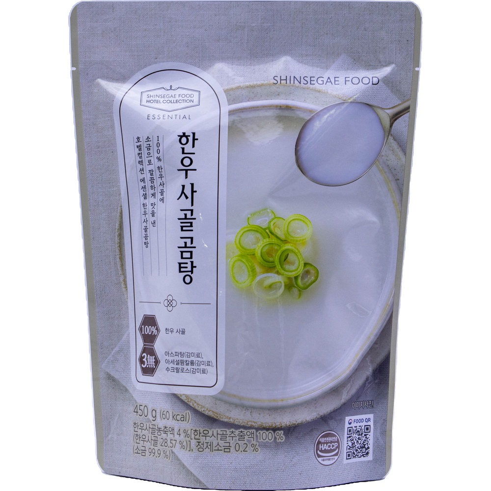 신세계푸드 호텔컬렉션 에센셜 한우사골곰탕 450g