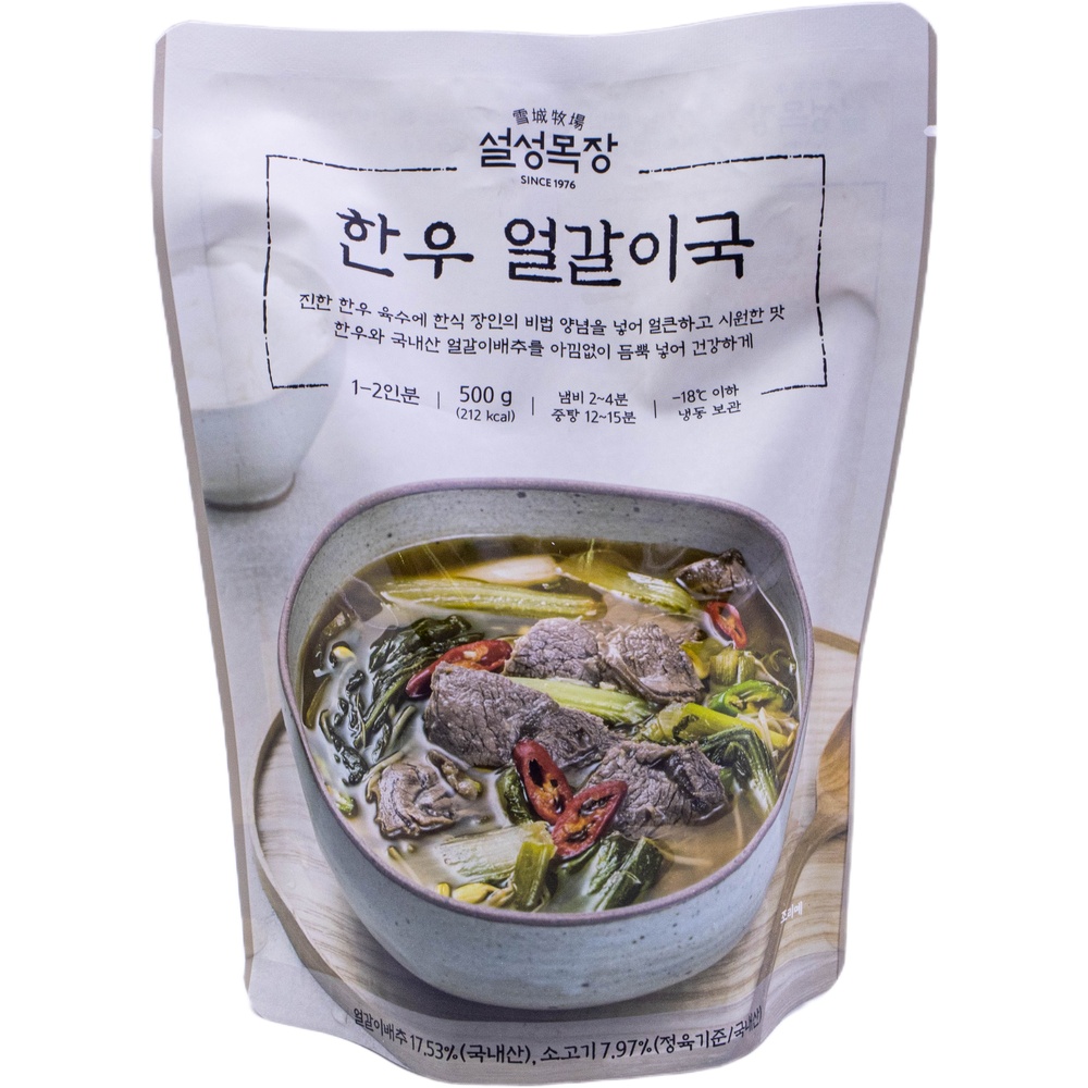 설성목장 한우 얼갈이국 500g