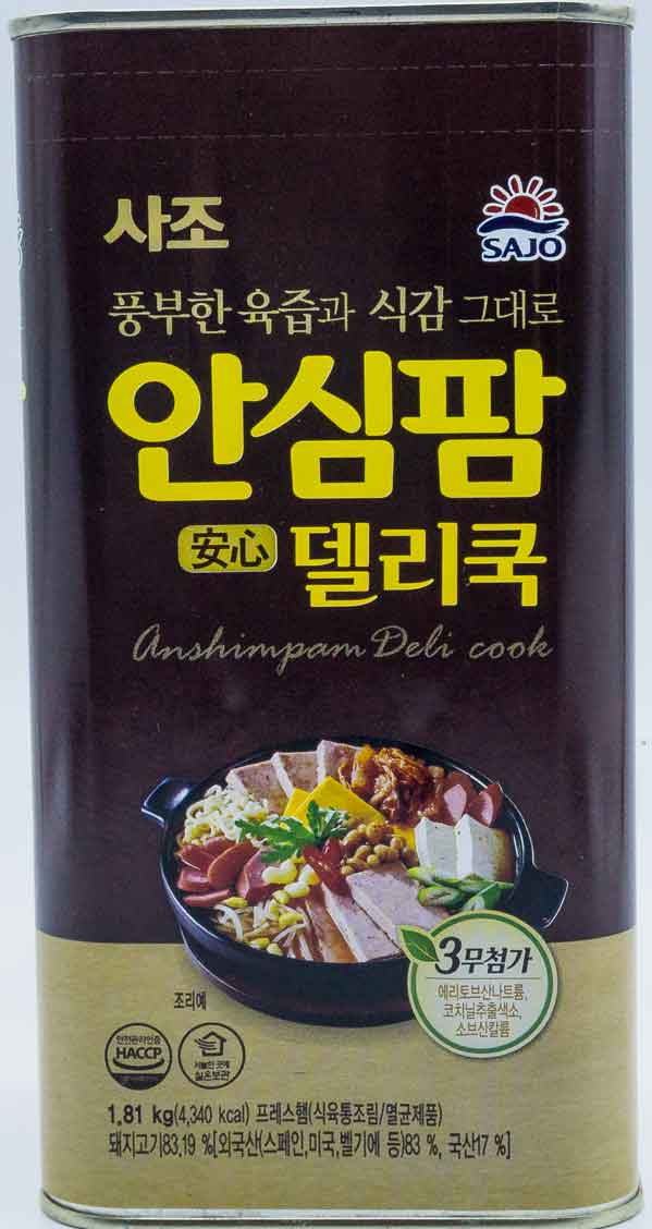 사조 안심팜 델리쿡 1.81kg